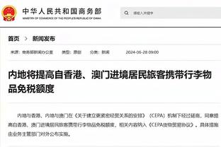 江南电竞网页版官网下载截图3